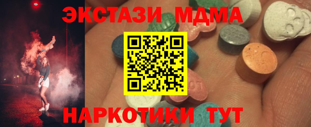ЭКСТАЗИ louis Vuitton Боровичи