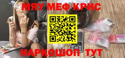 трава Аргун