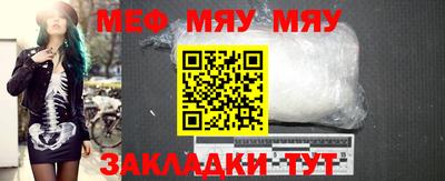 трава Аргун
