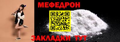 мефедрон VHQ Апшеронск