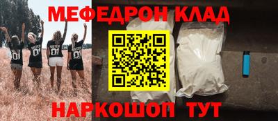 трава Аргун