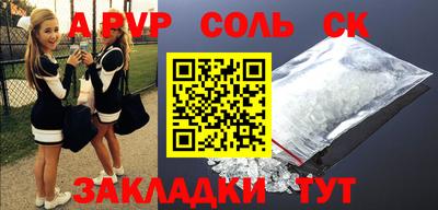 трава Аргун