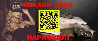 трава Аргун