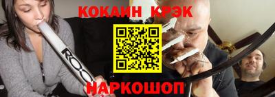 трава Аргун