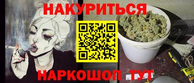 трава Аргун