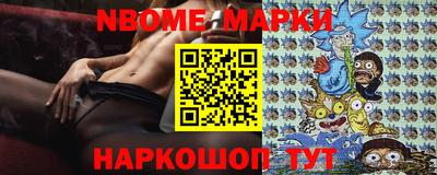 мефедрон VHQ Апшеронск