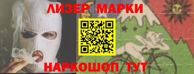 ГАЛЛЮЦИНОГЕННЫЕ ГРИБЫ Берёзовский