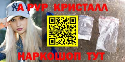 мефедрон VHQ Апшеронск