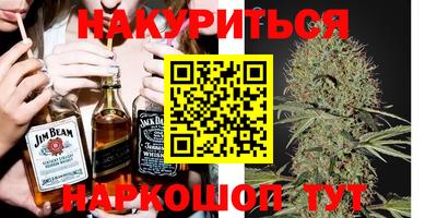 мефедрон VHQ Апшеронск