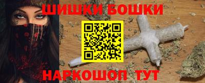 мефедрон VHQ Апшеронск