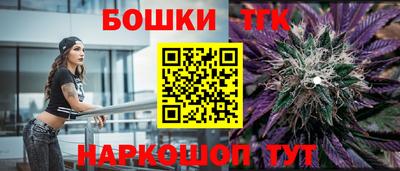трава Аргун