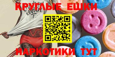 мефедрон VHQ Апшеронск