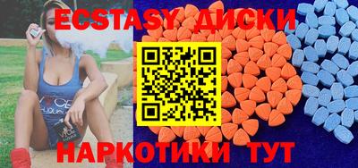 мефедрон VHQ Апшеронск