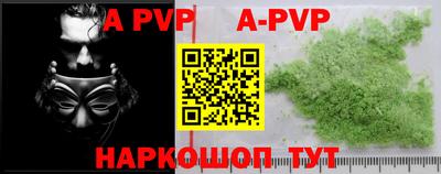 mdma Апрелевка