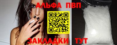 мефедрон VHQ Апшеронск