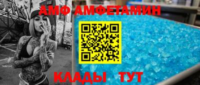 трава Аргун