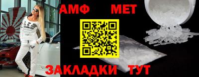трава Аргун