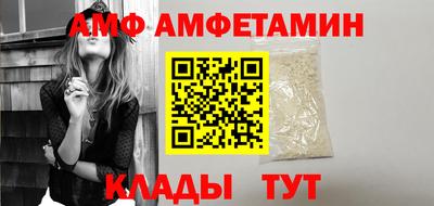 мефедрон VHQ Апшеронск