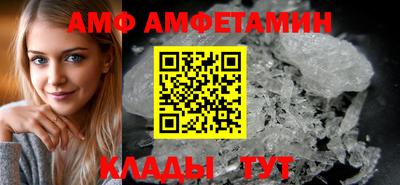 альфа пвп VHQ Бийск