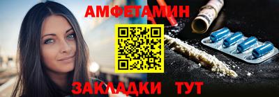 мефедрон VHQ Апшеронск