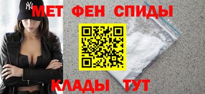 мефедрон VHQ Апшеронск