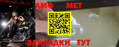 трава Аргун
