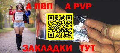 трава Аргун