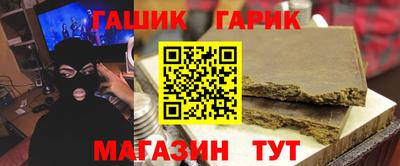 трава Аргун