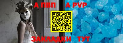 мефедрон VHQ Апшеронск