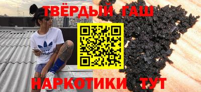мефедрон VHQ Апшеронск