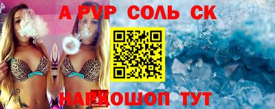 мефедрон VHQ Апшеронск