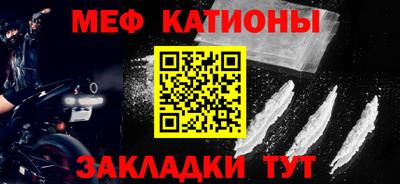 мефедрон VHQ Апшеронск