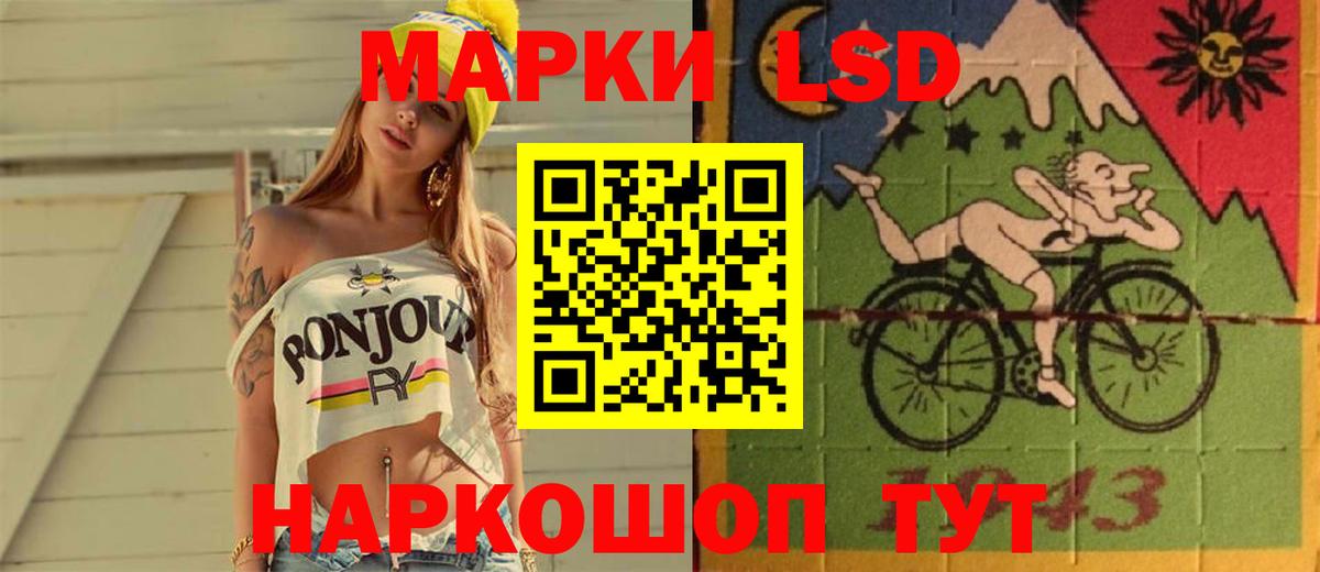 Боровичи  Лсд 25 экстази ecstasy  Вход с VPN  ЛСД экстази кислота 