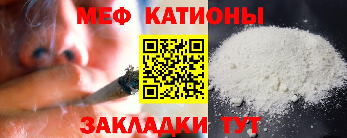Боровичи  магазин  наркотиков  Мефедрон мука  Вход с VPN  Мефедрон кристаллы 