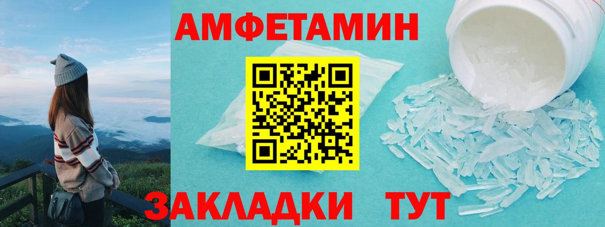 ГАШИШ Боровичи