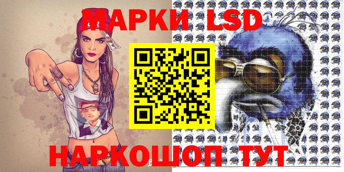 Боровичи  Марки NBOMe 1,8мг  Марки N-bome  Вход с VPN 