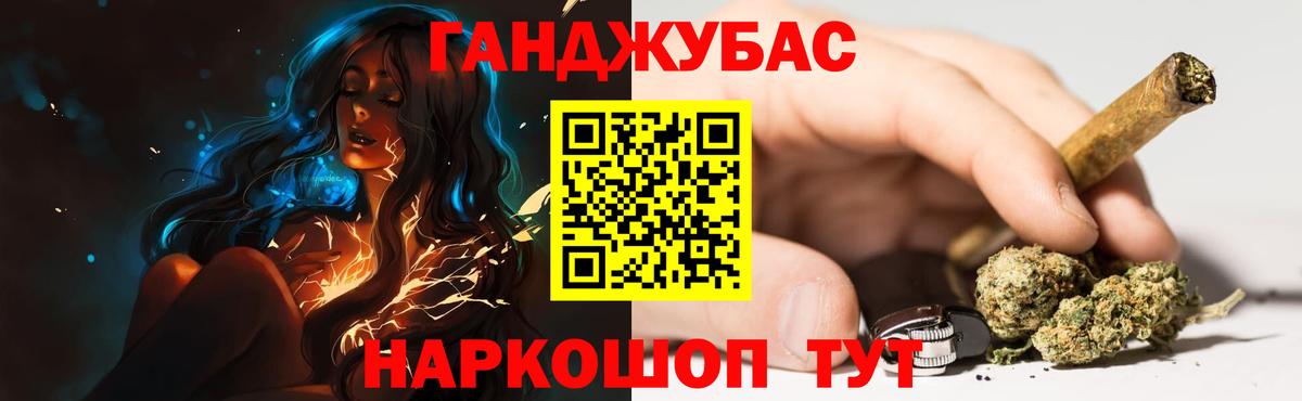 Меф МЯУ МЯУ  Боровичи  ГАШ  Alpha-PVP СОЛЬ   Мефедрон   Вход с VPN 