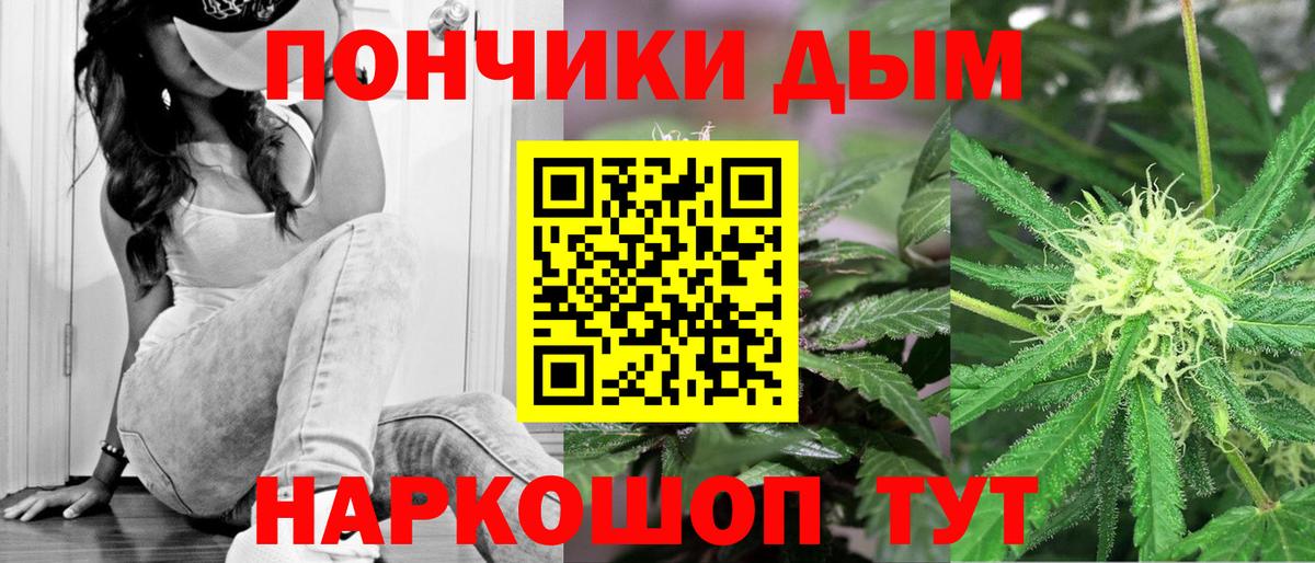 МАРИХУАНА тримм  Вход с VPN  Каннабис гибрид  Боровичи  Бошки марихуана сатива  Каннабис OG Kush 